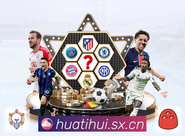 回放集锦与专题